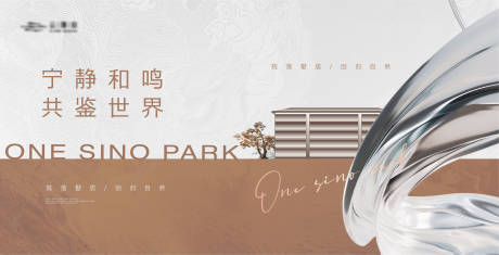 源文件下載【高端簡約地產主kv】編號：90280021100974881