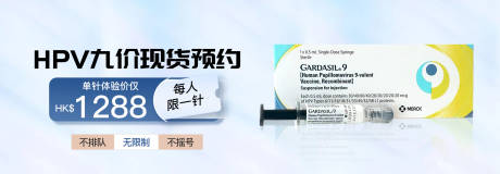 源文件下载【hpv活动banner】编号：63350020935193722