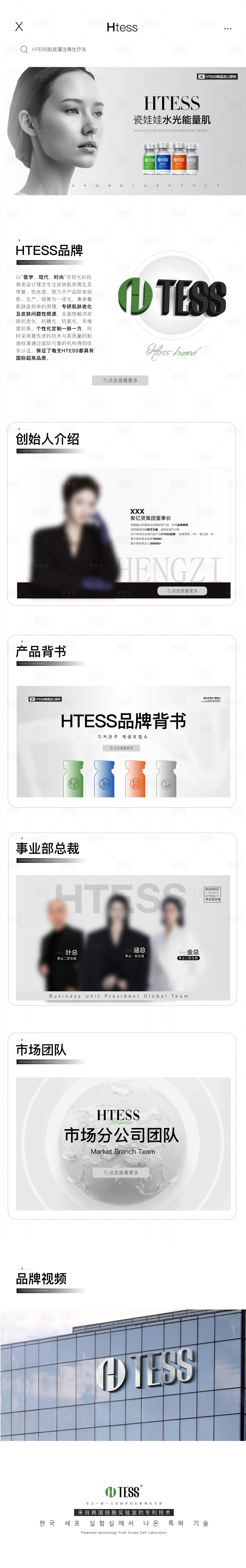 源文件下载【享设计】搜索编号：85370021131107172【医美小程序】