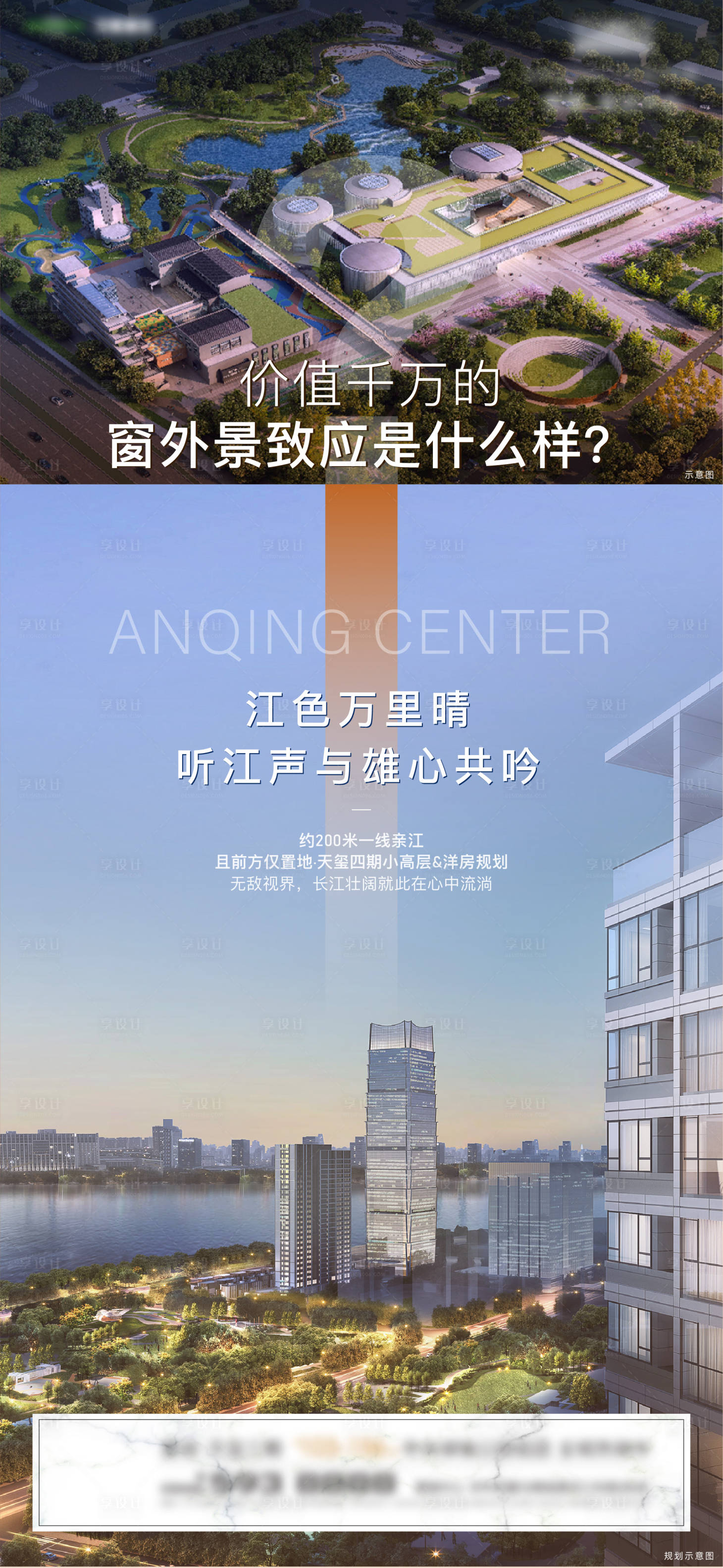 源文件下载【价值点单图】编号：47690020737764849