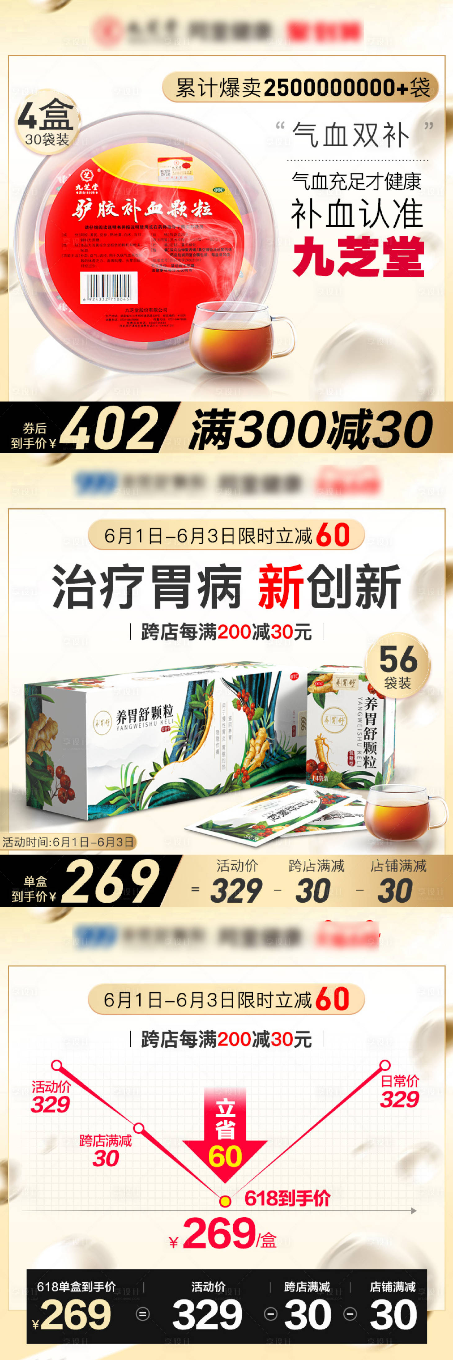 源文件下載【享設計】搜索編號：77970021124744040【電商活動banner】
