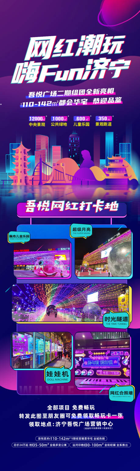 源文件下載【活動推文 】編號：20231208150445514