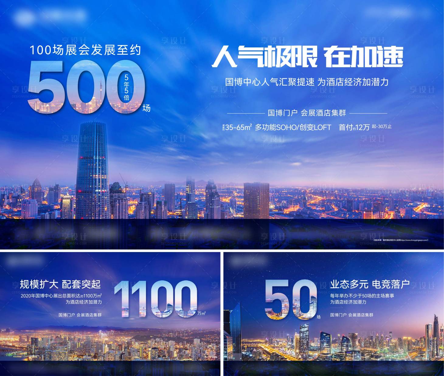 源文件下载【公寓微信稿】编号：87030020957216787