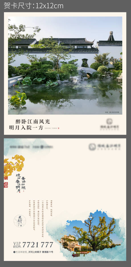 源文件下载【享设计】搜索编号：87970020715395693【生日卡】