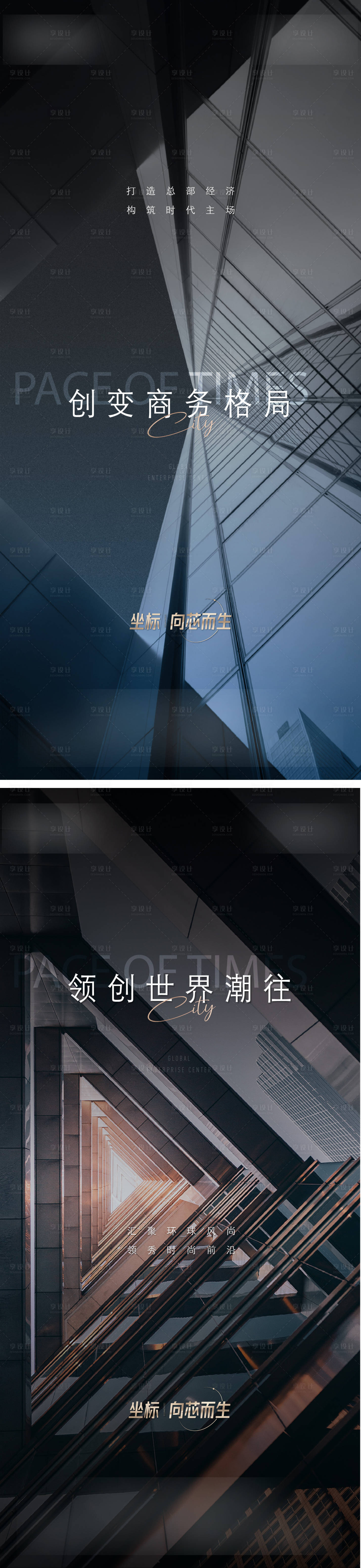 源文件下载【价值点】编号：53810021112524238