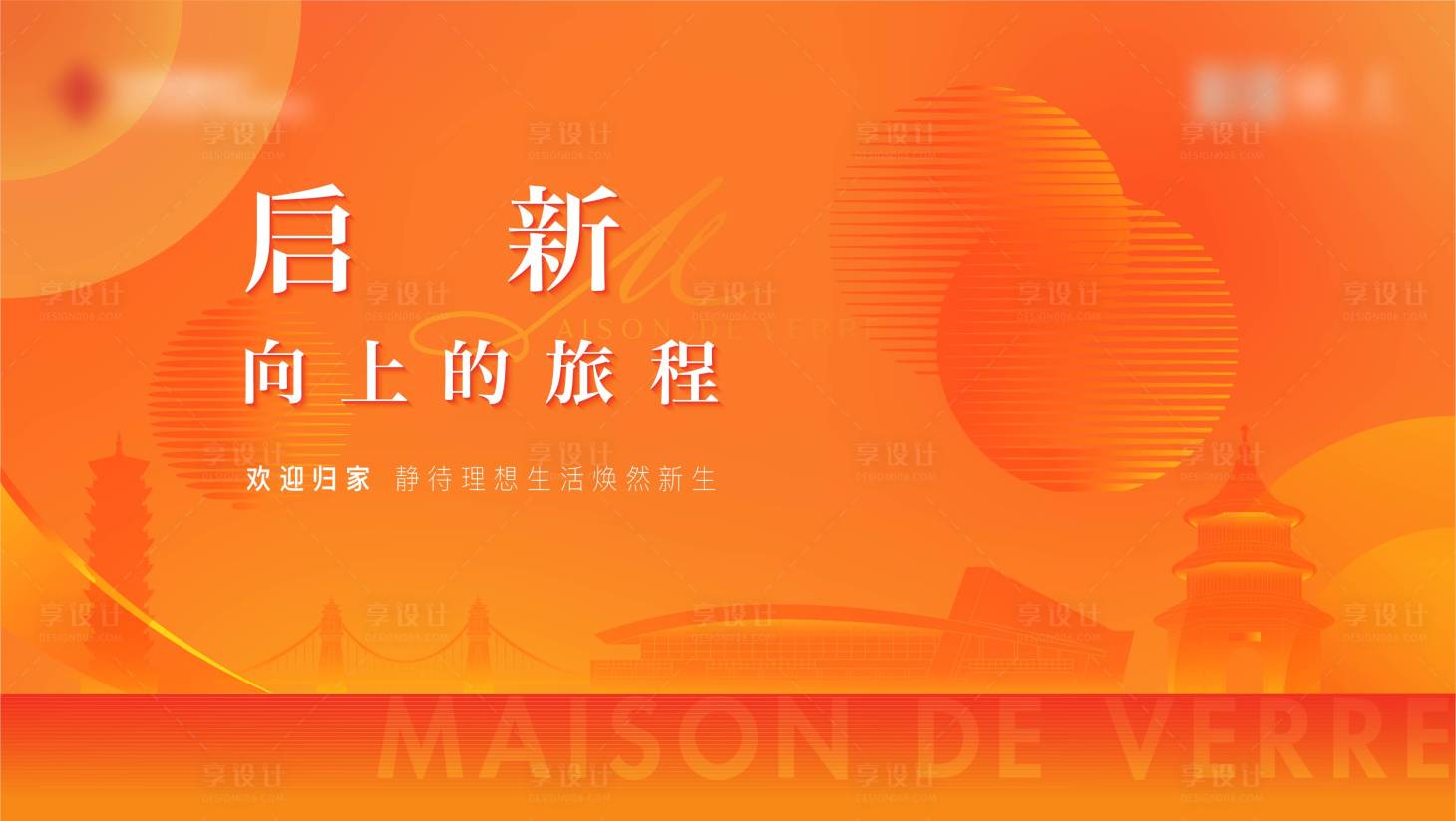 源文件下载【交付主k背景板】编号：45620020882887680