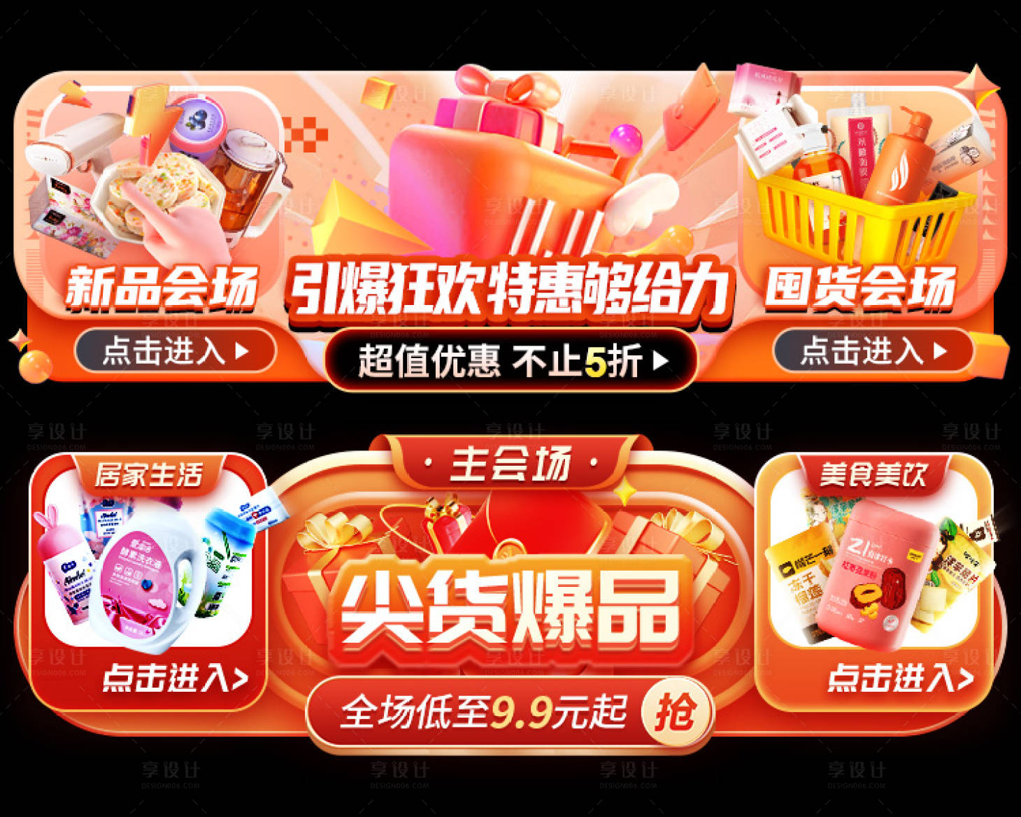 源文件下载【胶囊弹窗设计】编号：85710020887811192