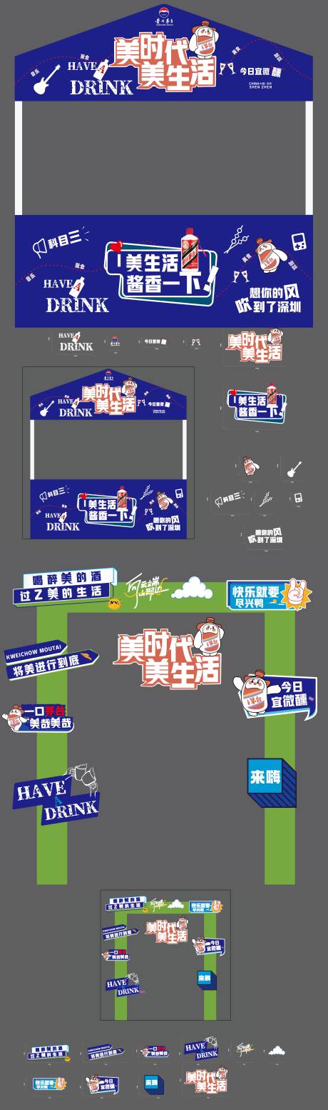 源文件下载【摆摊设计物料】编号：25410021160333449
