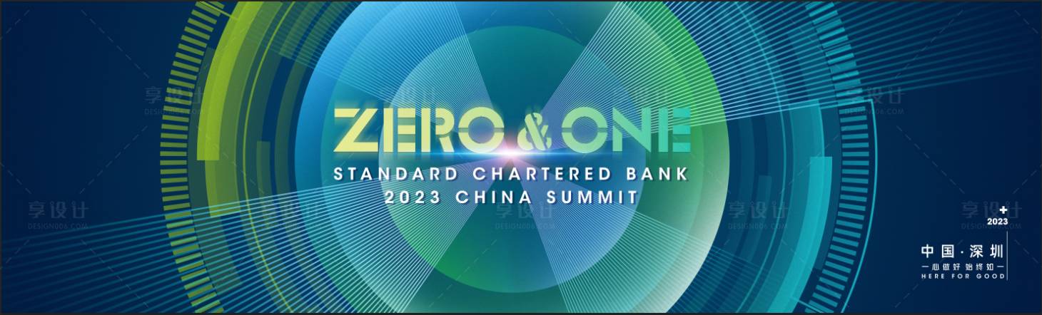 源文件下载【商业会议活动背景板背景板】编号：41520020811051483