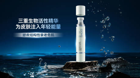 源文件下载【产品海报】编号：84550021256528097