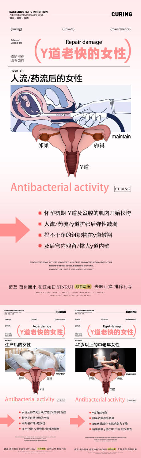 源文件下载【阴道老最快的女性】编号：16460020953513365