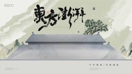 源文件下载【高端地产建筑主画面】编号：20231210142751264
