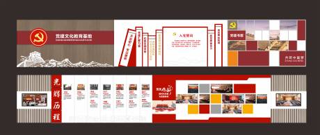 源文件下載【享設計】搜索編號：87320021108823885【黨建文化展廳】