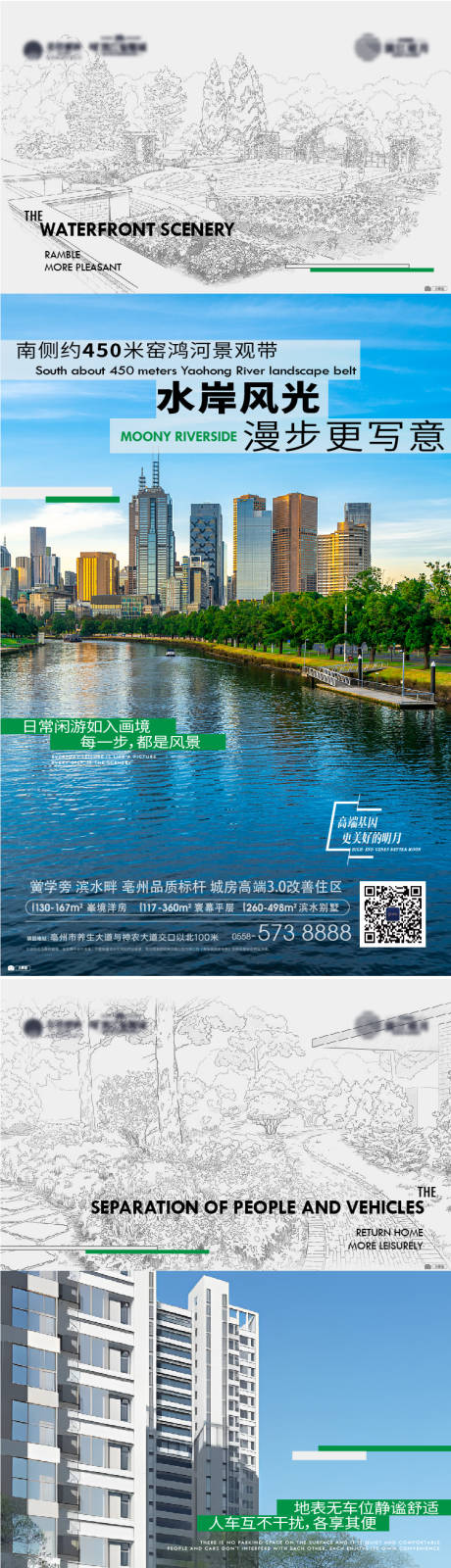 源文件下载【社区细节价值系列刷屏】编号：31430020733413368