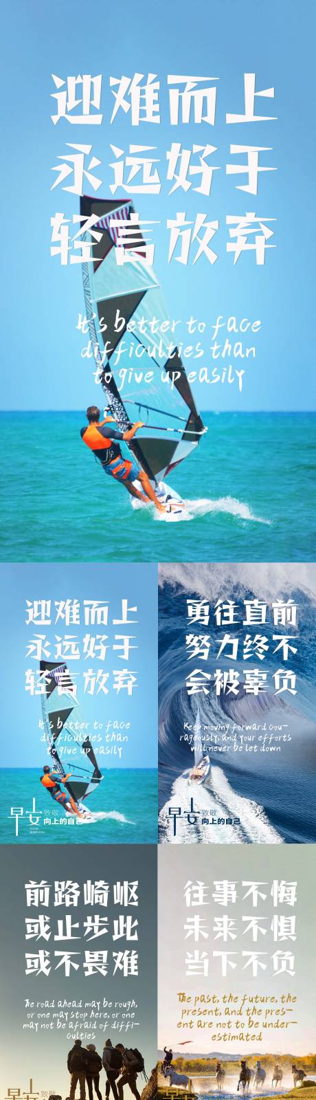 源文件下载【享设计】搜索编号：62660020757293134【早安系列】