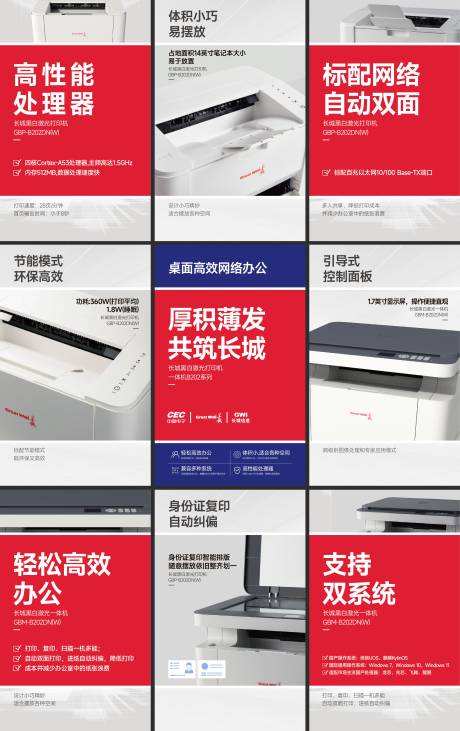 源文件下载【打印机 】编号：90840021095056298