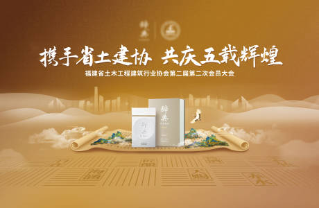 源文件下载【白酒主视觉桁架 】编号：24090021203861223