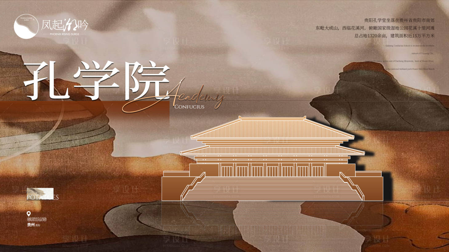 源文件下载【享设计】搜索编号：81320021203744612【贵阳地标建筑单图】