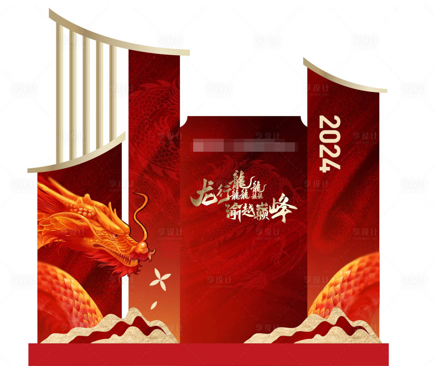 源文件下載【享設(shè)計(jì)】搜索編號：11090021234138144【美陳裝置】