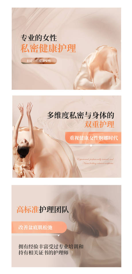 源文件下载【轮播图设计】编号：80420021026845620