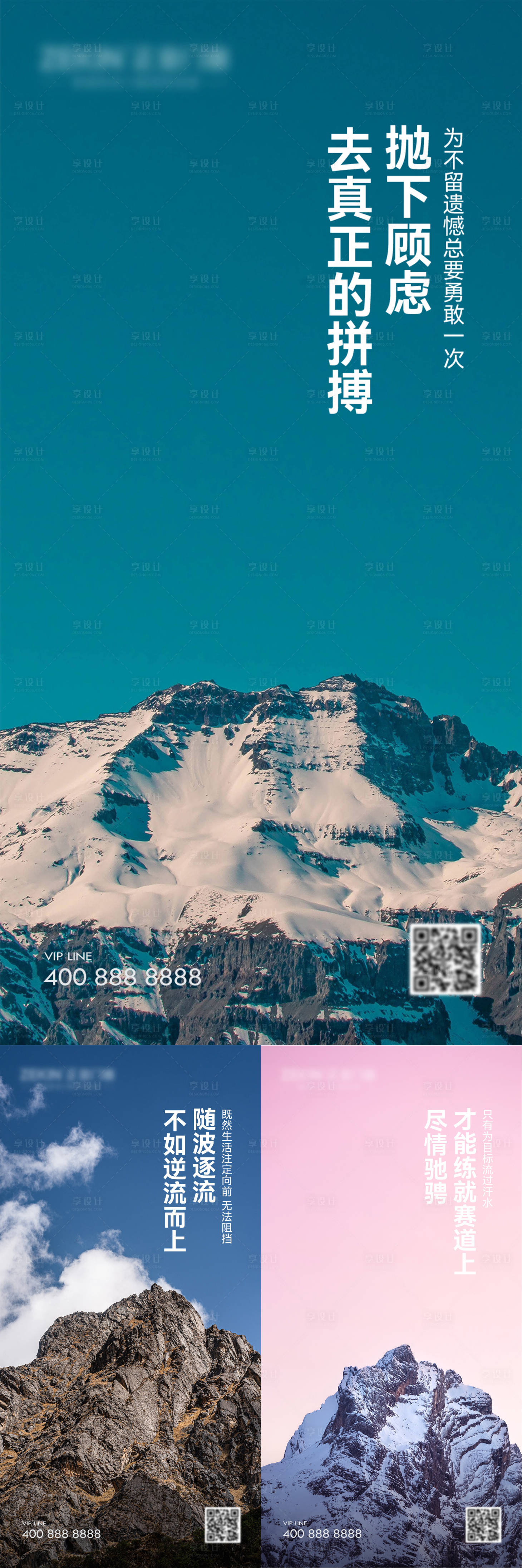 源文件下载【早安风景励志图】编号：74500021161574537