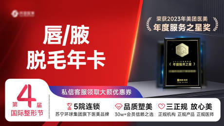 源文件下载【黑红证书banner】编号：38170020805174129