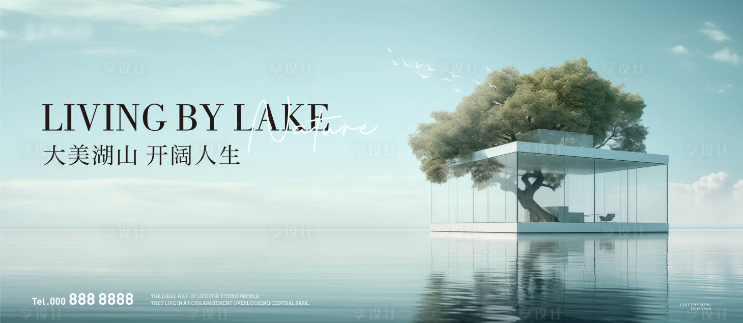 源文件下載【湖居背景板】編號：49820021257911714