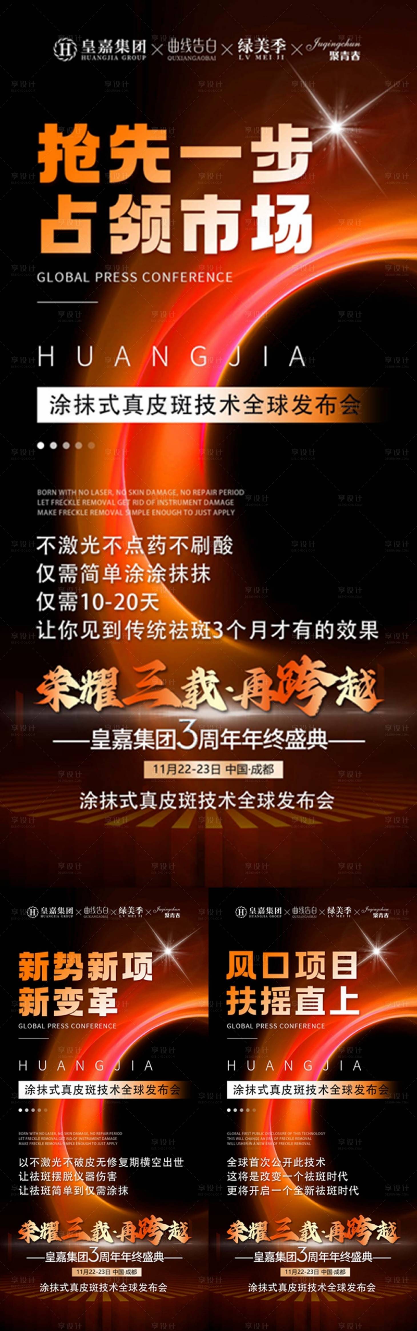 源文件下载【培训海报  】编号：29860020710742767