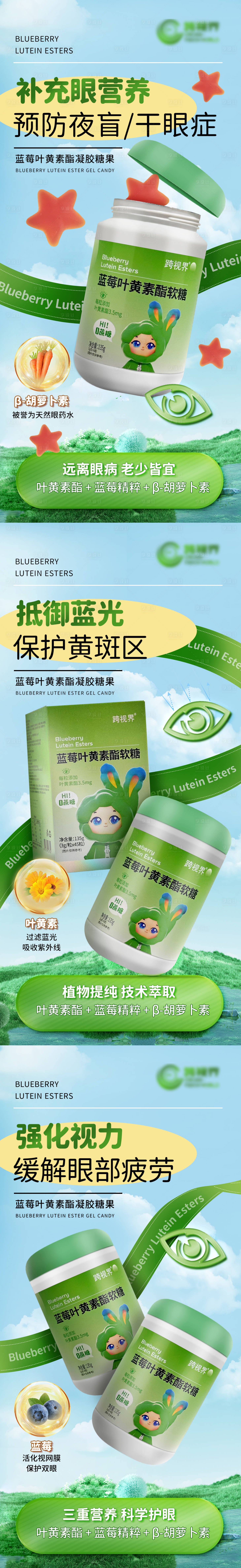 源文件下載【享設計】搜索編號：69780020914971784【產品海報營銷海報 】