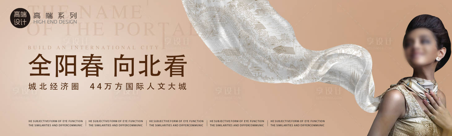 源文件下載【享設計】搜索編號：43440020853644875【品牌入市主畫面】