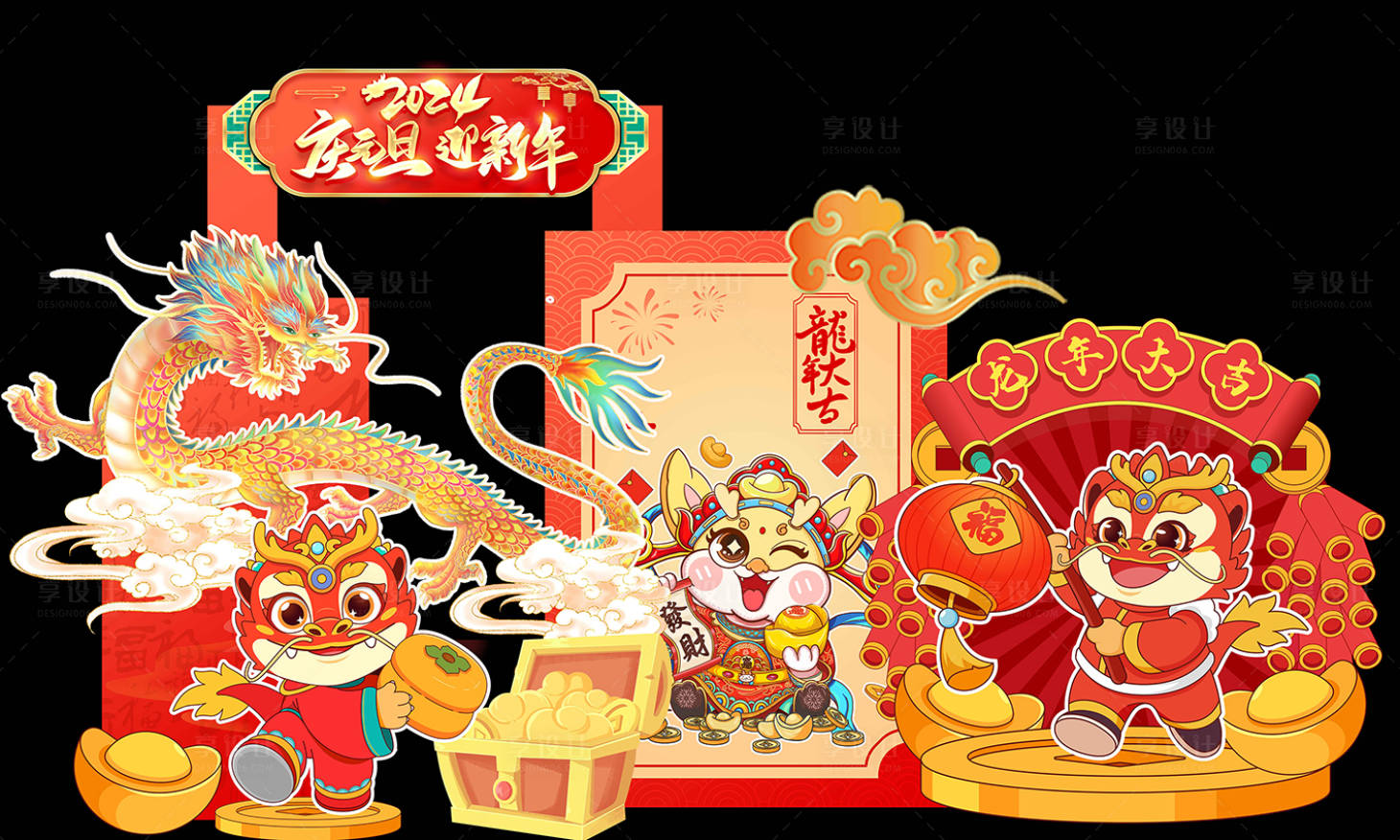 源文件下载【红色大气2024龙年元旦新年展板设计】编号：15470020719116395