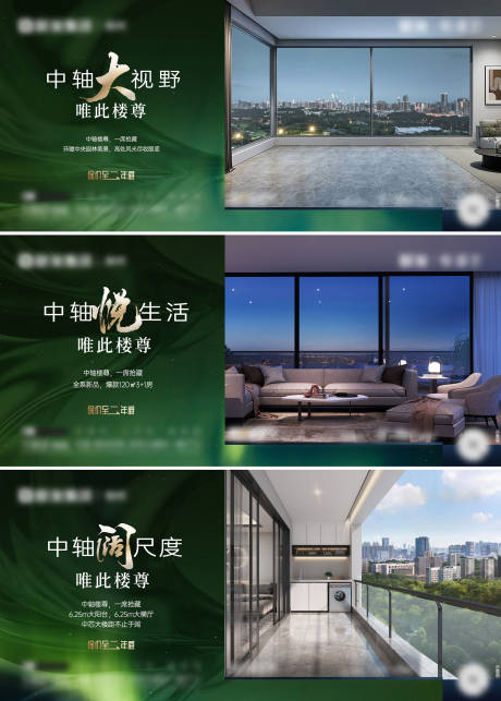 源文件下载【地产户型价值点系列】编号：77640020967275617