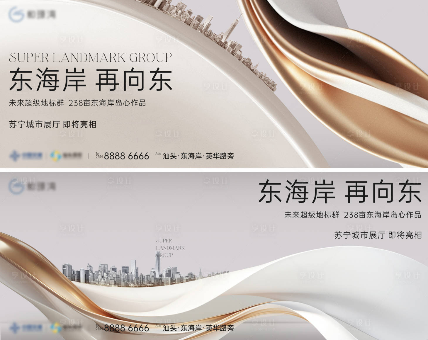 源文件下载【地产主画面】编号：41420020830052916