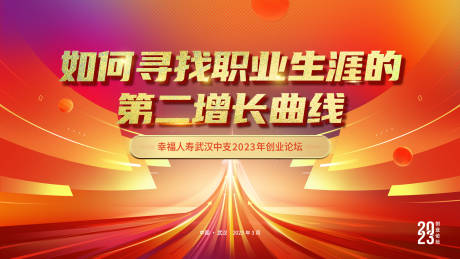 源文件下载【享设计】搜索编号：65410020922442106【主画面】