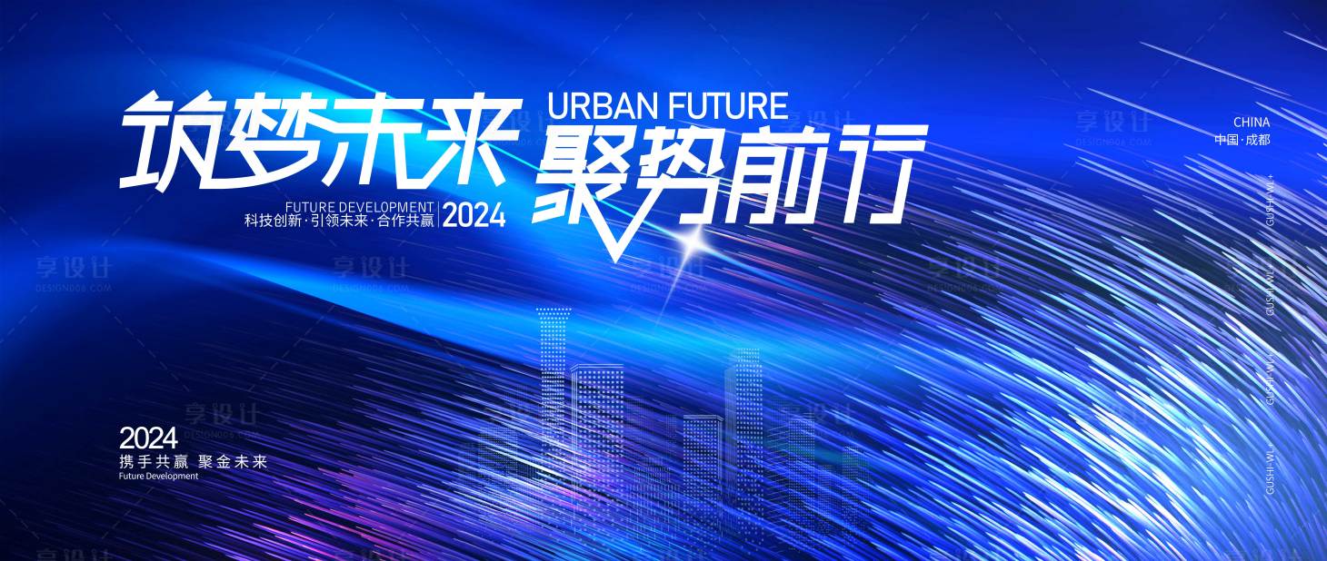 源文件下载【企业背景板】编号：90880021144345871