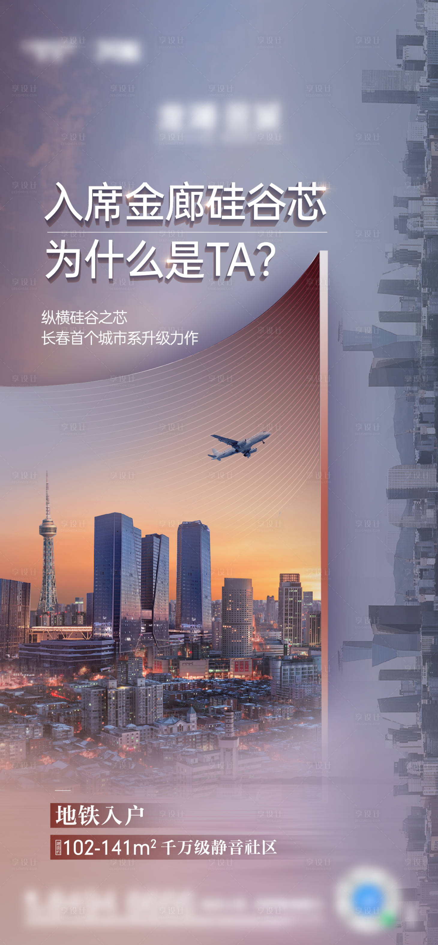 源文件下載【海報】編號：59040021125363486
