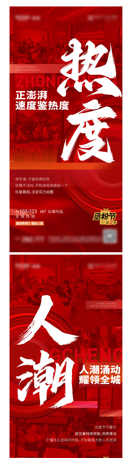 源文件下载【享设计】搜索编号：35000020835247250【人气热销单图】