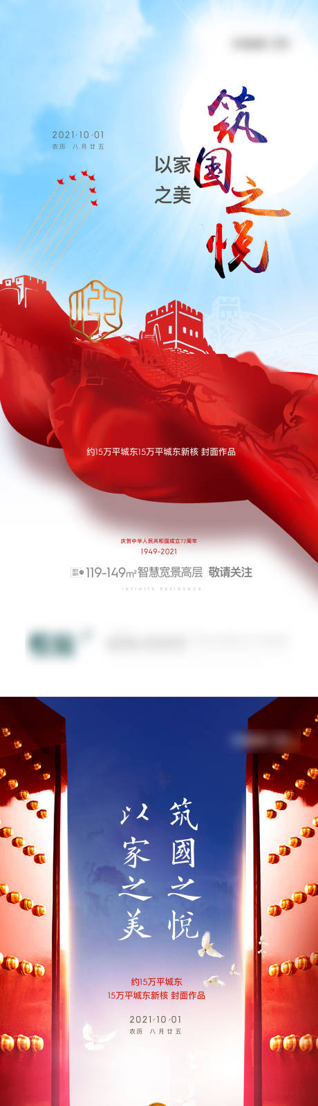 源文件下载【享设计】搜索编号：39640020737796048【海报】