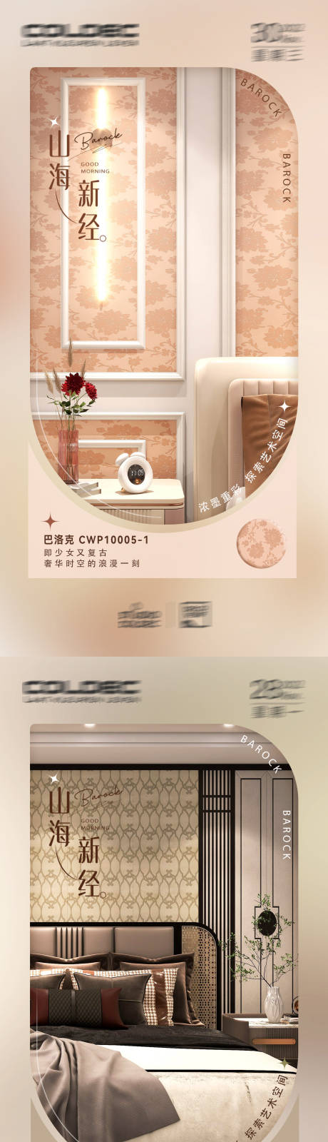 源文件下載【地產(chǎn)價值點日常系列海報】編號：23330021097782154