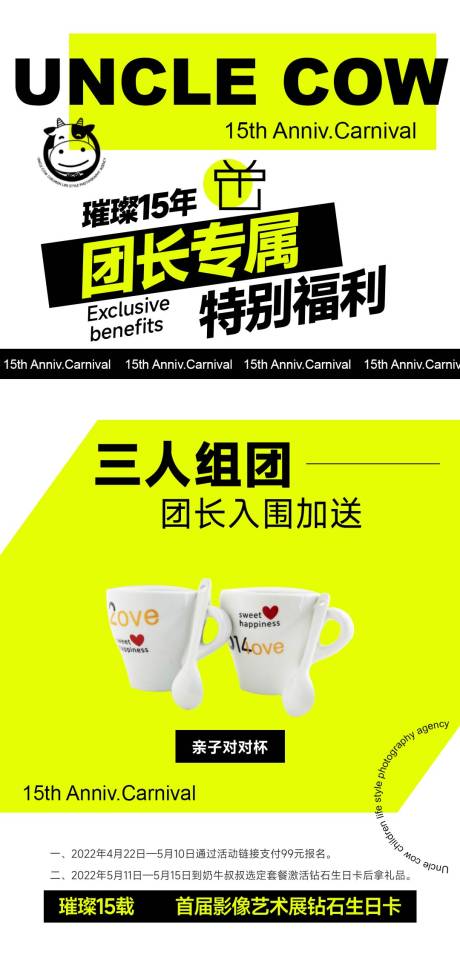 源文件下载【团长福利】编号：75460021090747377