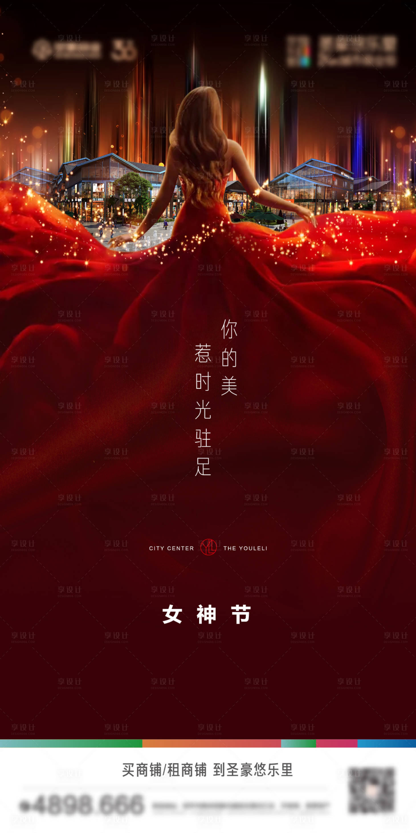 源文件下載【女神節節朋友圈】編號：55230021114419157