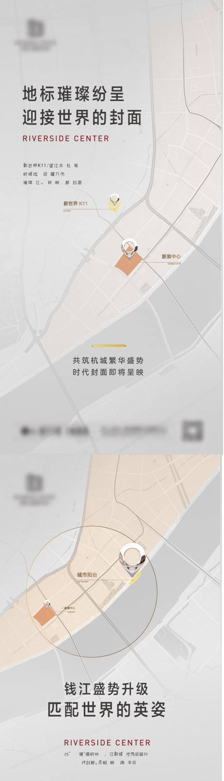 源文件下载【地产利好海报】编号：93650020955957517