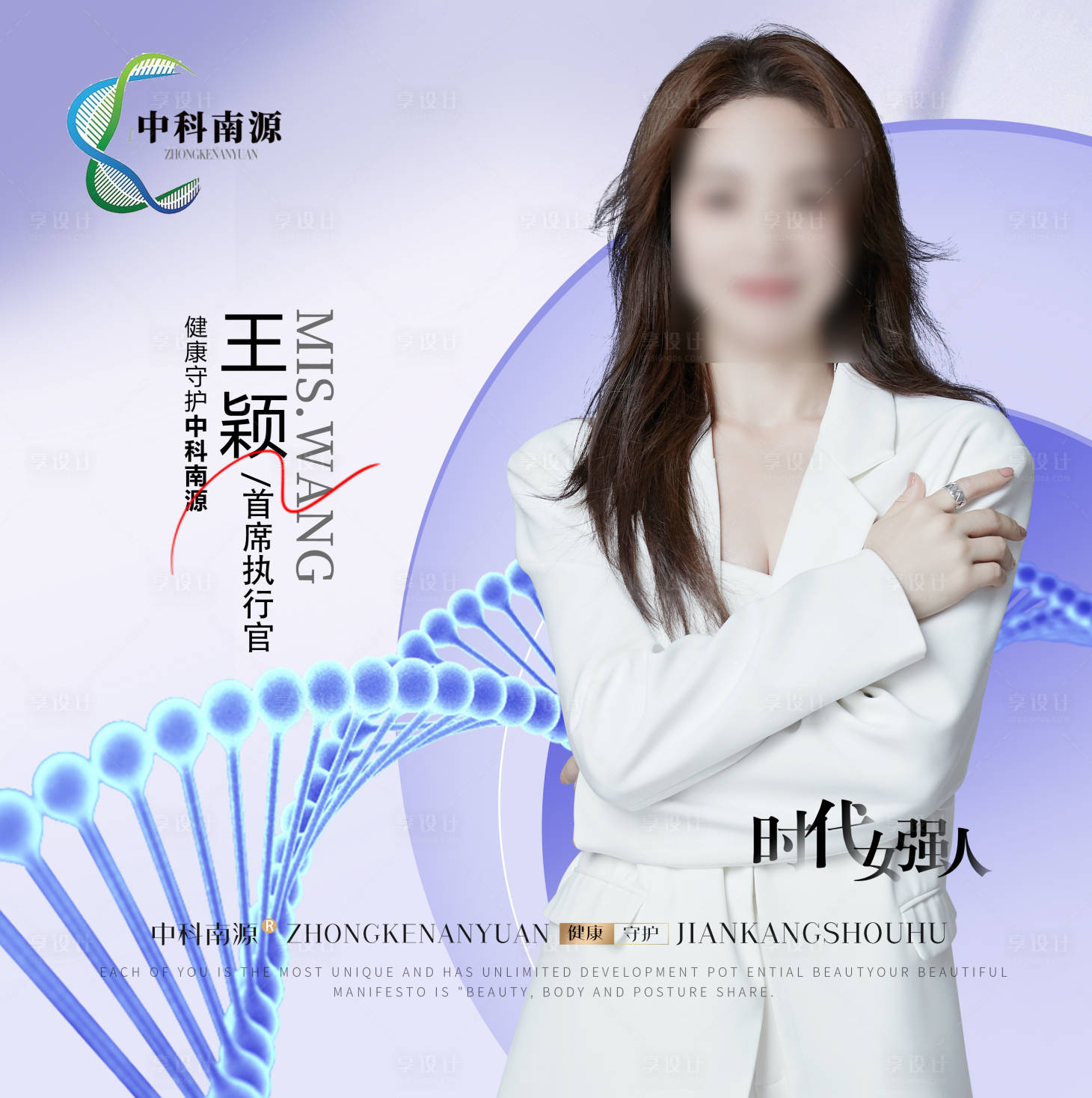 源文件下載【享設(shè)計(jì)】搜索編號：75120021076513474【大健康企業(yè)微信banner】