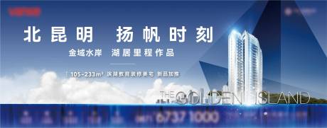 源文件下載【享設計】搜索編號：42580021201019851【地產主畫面】