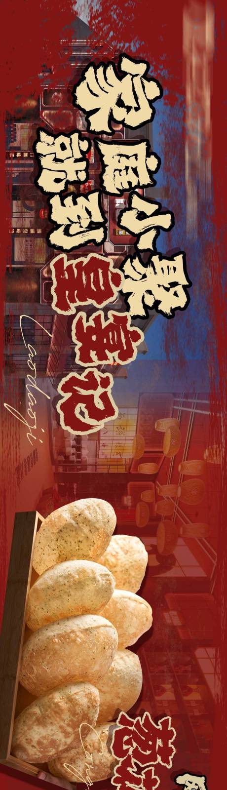 源文件下載【餐飲五連圖】編號：15310021245584536