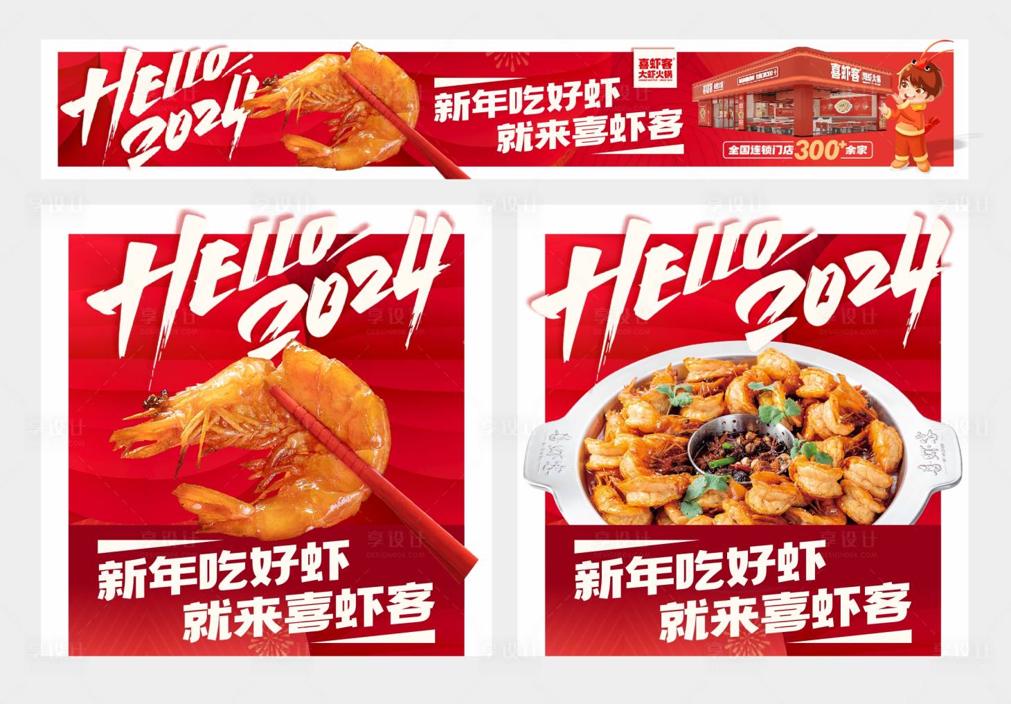 源文件下载【餐饮美食banner】编号：88170021175026805