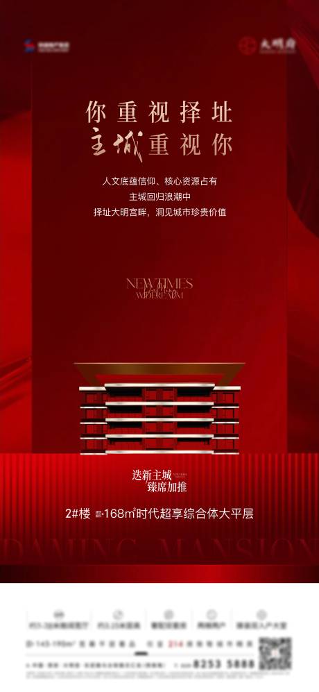 源文件下载【热销】编号：17230020751809658