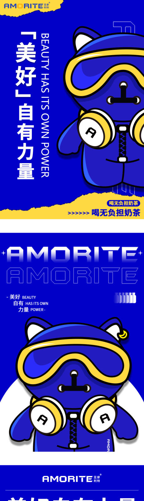 源文件下載【享設計】搜索編號：97980021240561506【朋友圈電商系列海報】