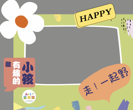 源文件下载【拍照框】编号：55410020945282828