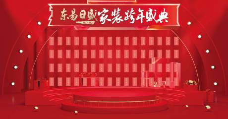 源文件下载【红包墙背景】编号：38070021214392660